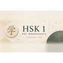 HSK 1 Worksheets