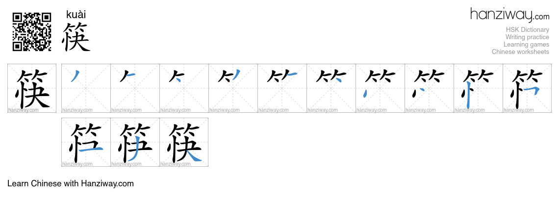 Character 筷 stroke orders