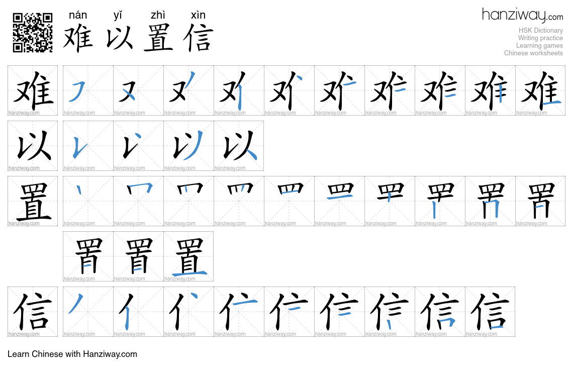 难以置信 (nán yǐ zhì xìn) - English translation, writing, stroke order ...