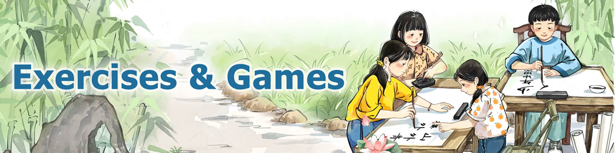 Chinese Learning Games — Exercises, Interactive Games and PDFs