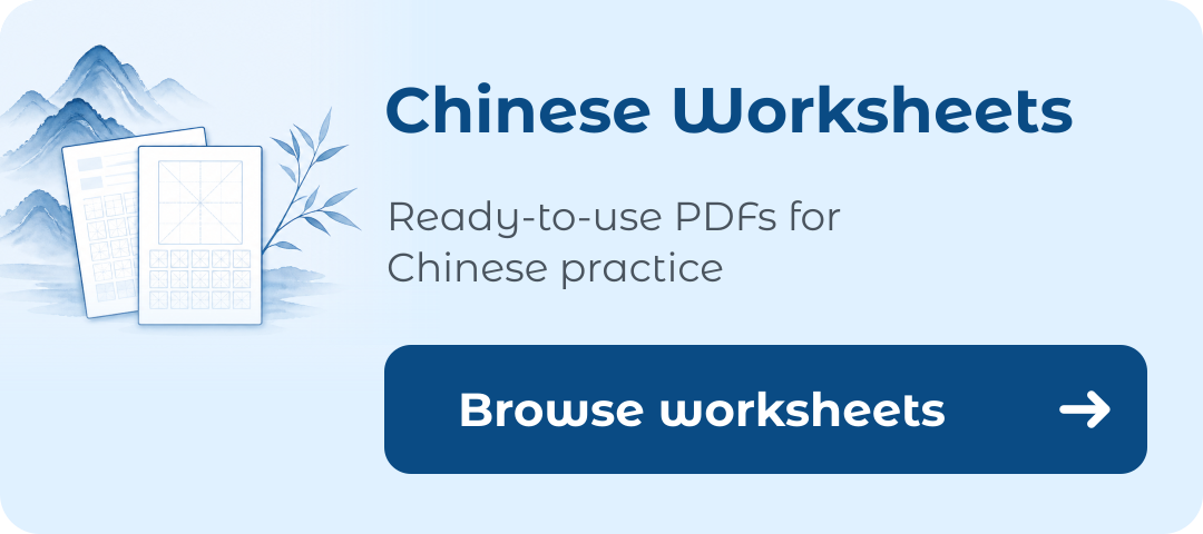 Chinese Worksheets